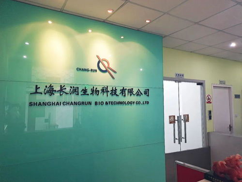 上海長潤 愛寶乳糖酶 擁有強大的專家顧問團(tuán)