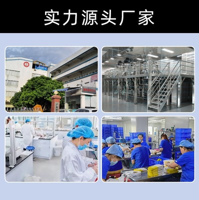 廣州時尚女孩生物科技 以創新驅動，積極開發健康高品質產品